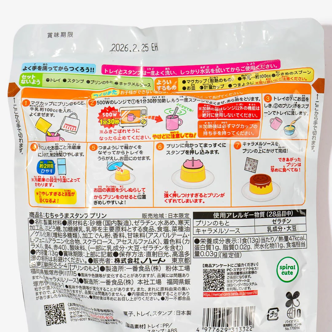 Chiikawa Muchuma Stamp Pudding DIY Kit - Image 4