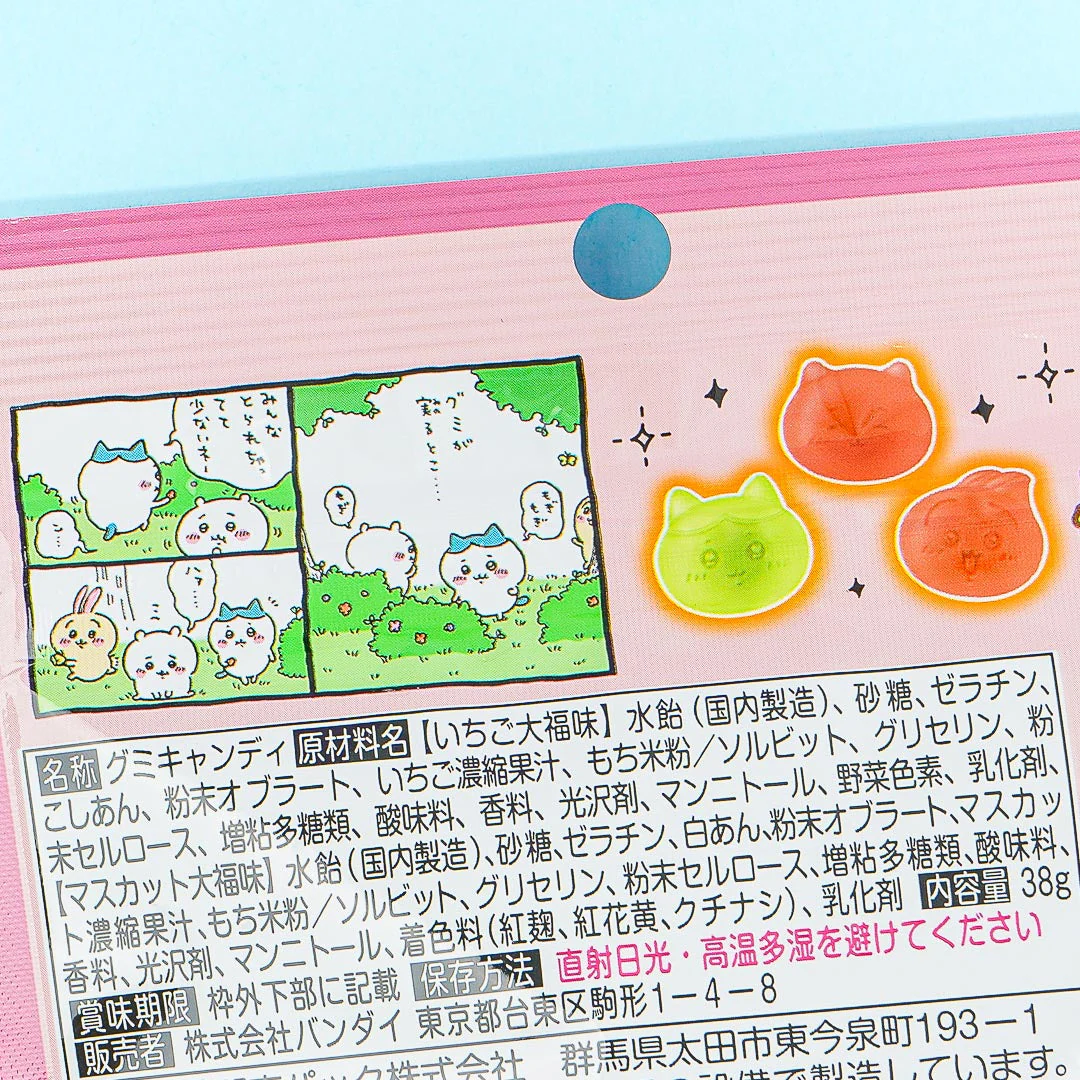 Chiikawa Omocchi Gummy Candy - Fruit Daifuku - Image 2