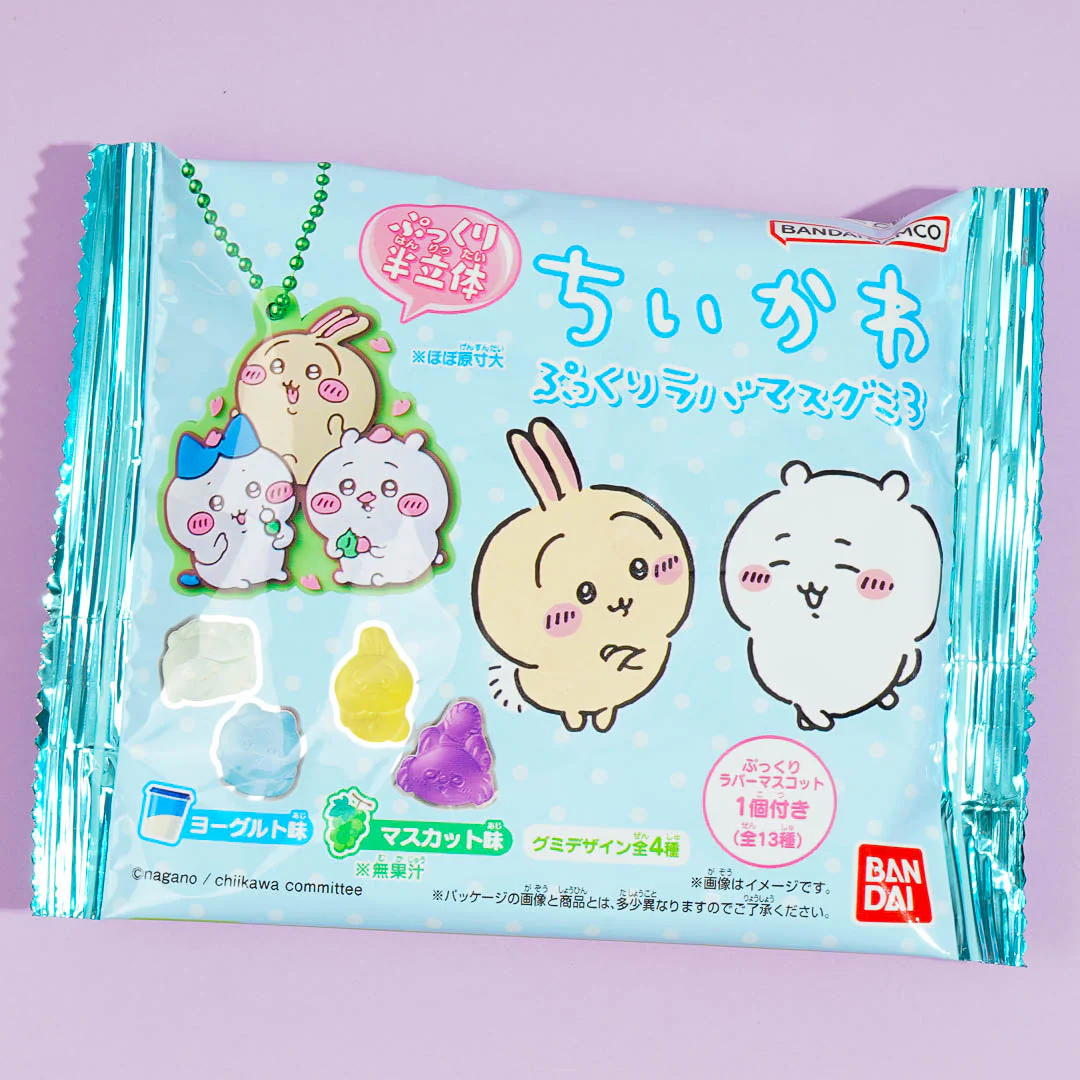 Chiikawa Pukkuri Gummy 3 With Charm - Image 2