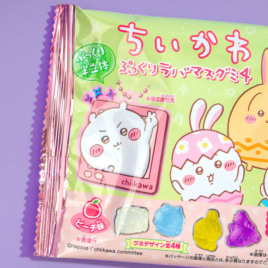 Chiikawa Pukkuri Gummy 4 With Charm - Image 2