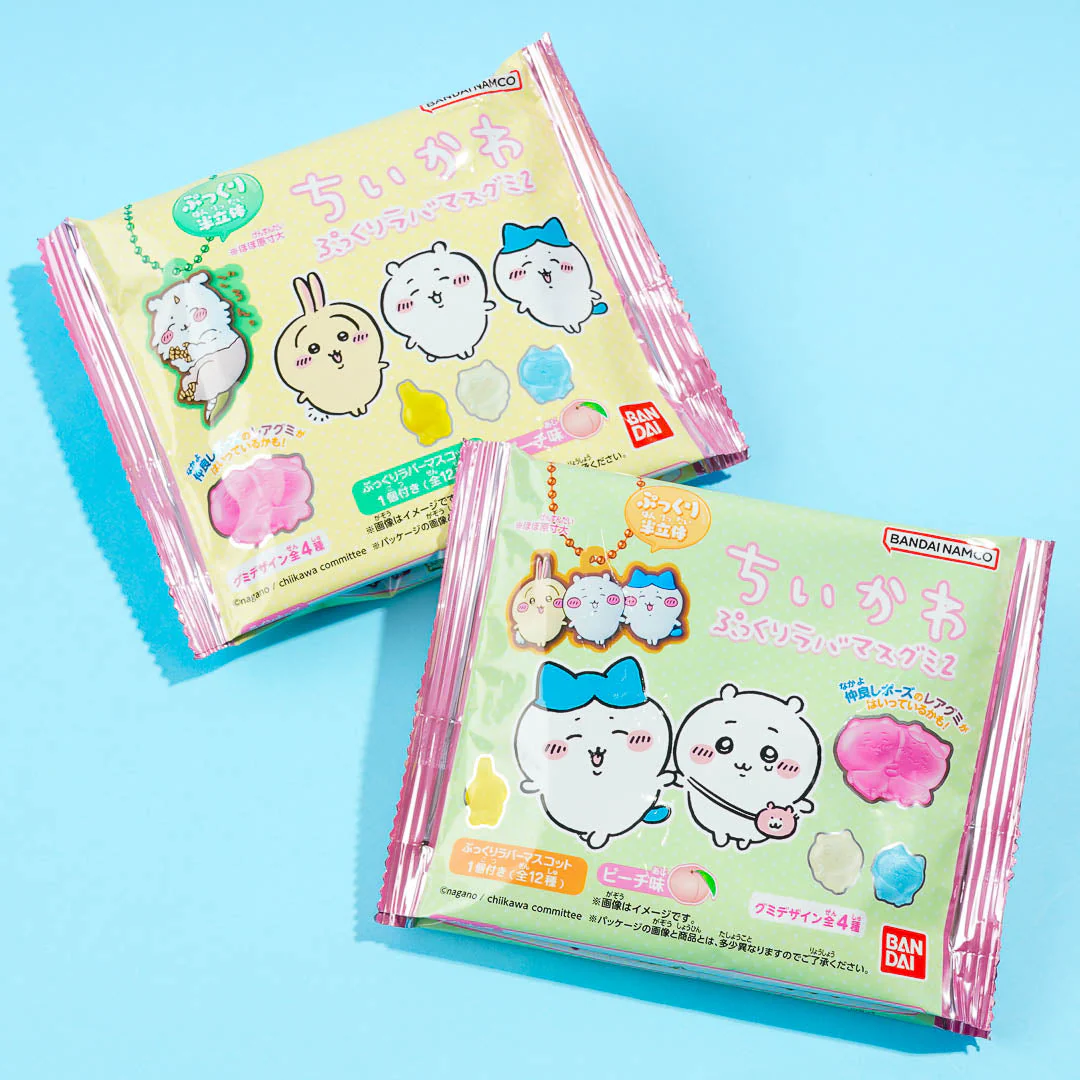Chiikawa Pukkuri Gummy With Charm Vol. 2