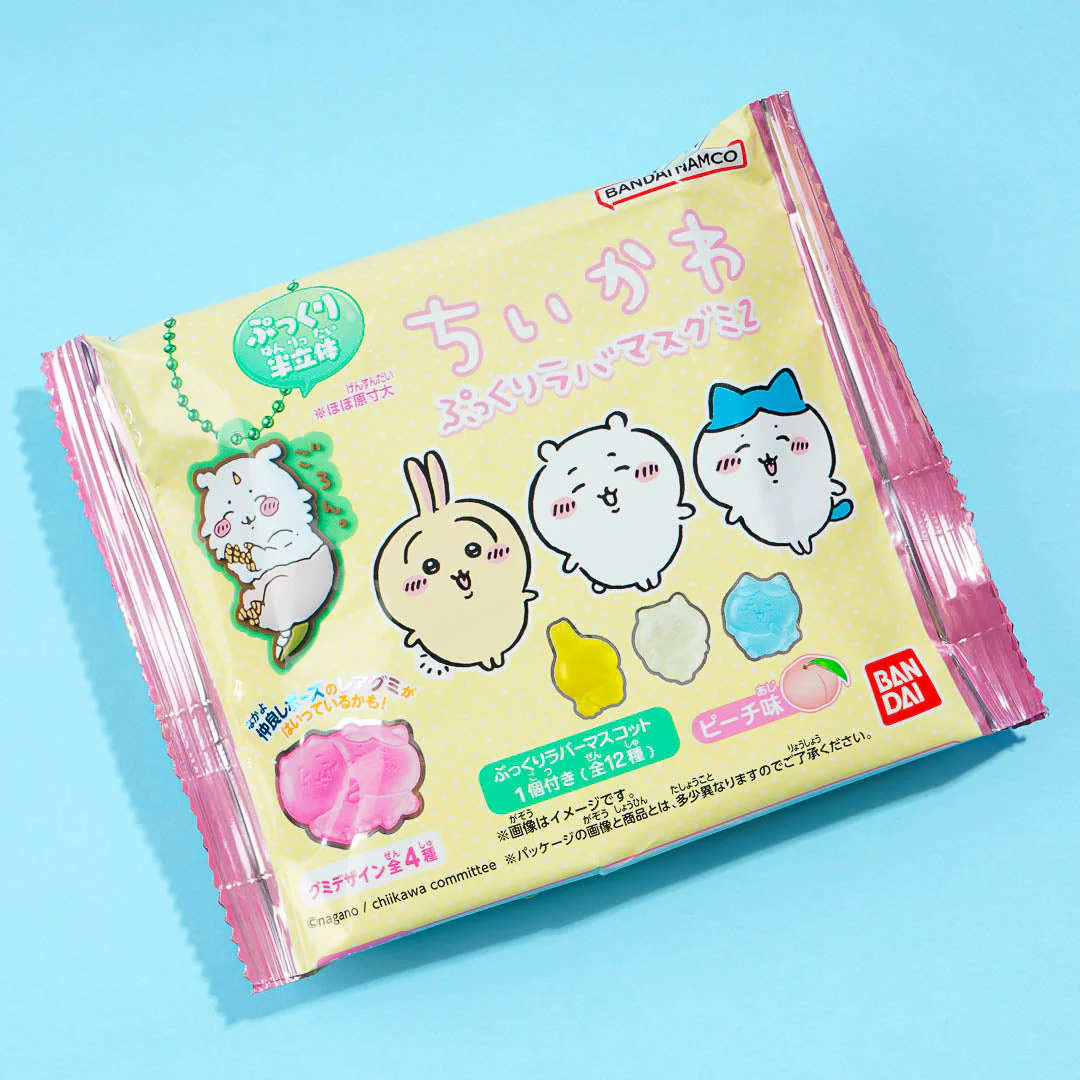 Chiikawa Pukkuri Gummy With Charm Vol. 2 - Image 2