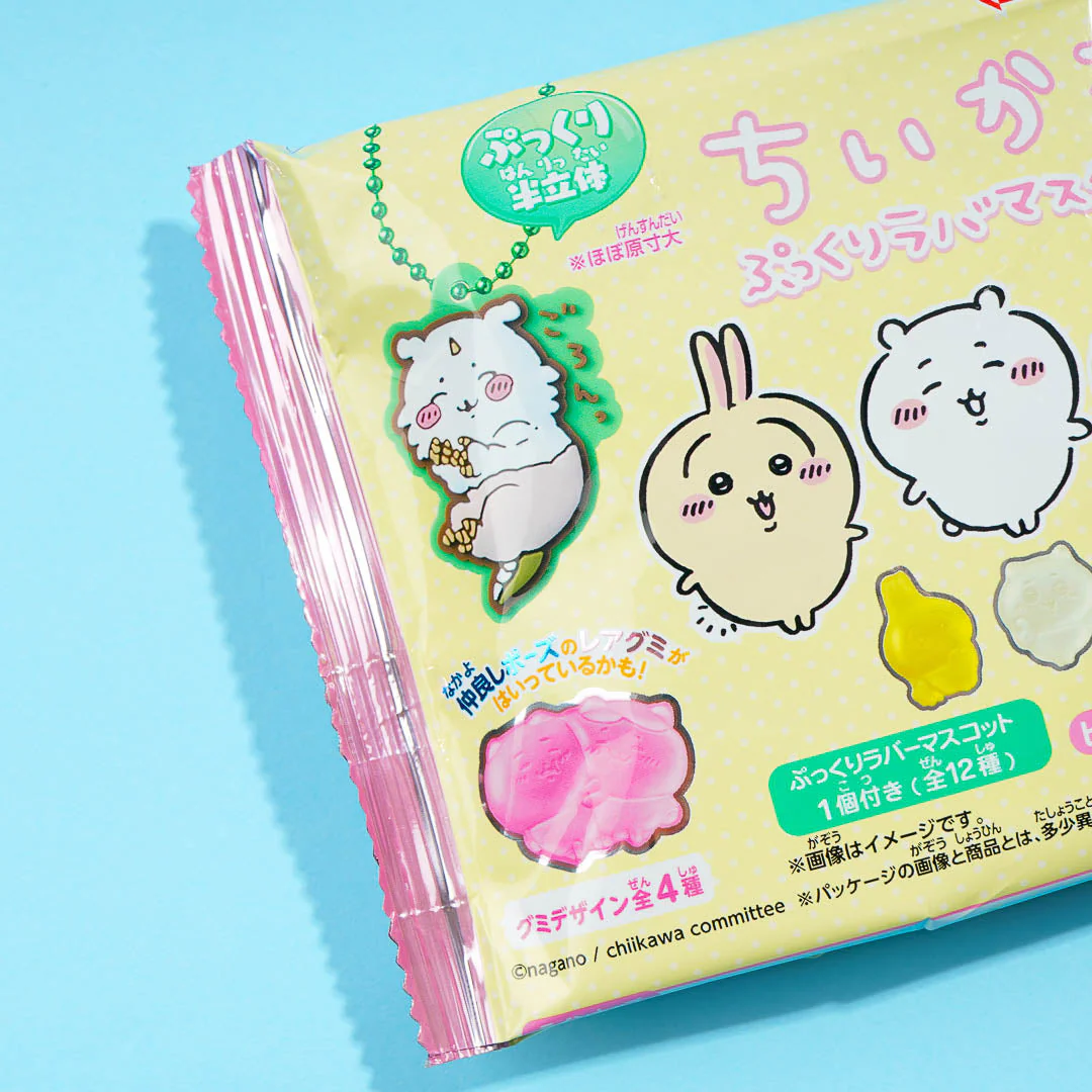 Chiikawa Pukkuri Gummy With Charm Vol. 2 - Image 3