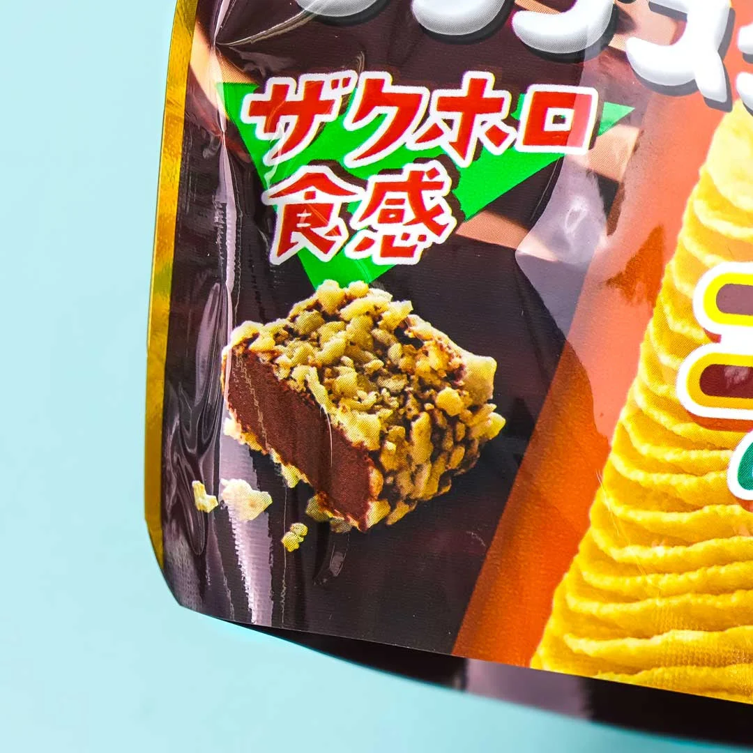 Chip Star Consomme Chocolate Snacks - Image 2