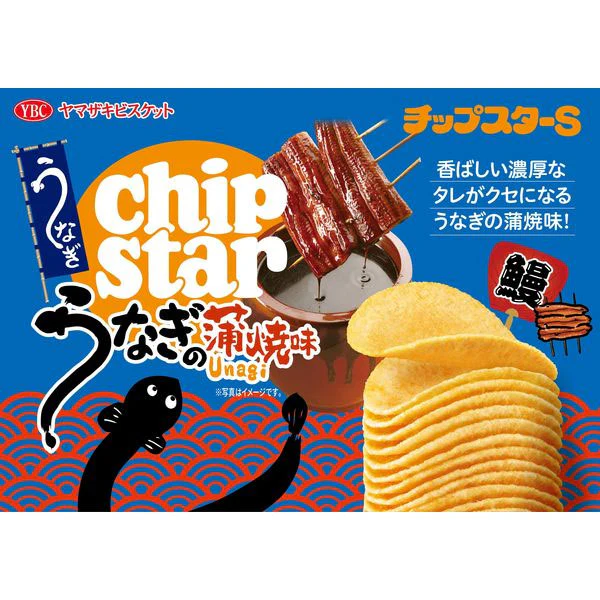 Chip Star Potato Chips - Grilled Eel - Image 2