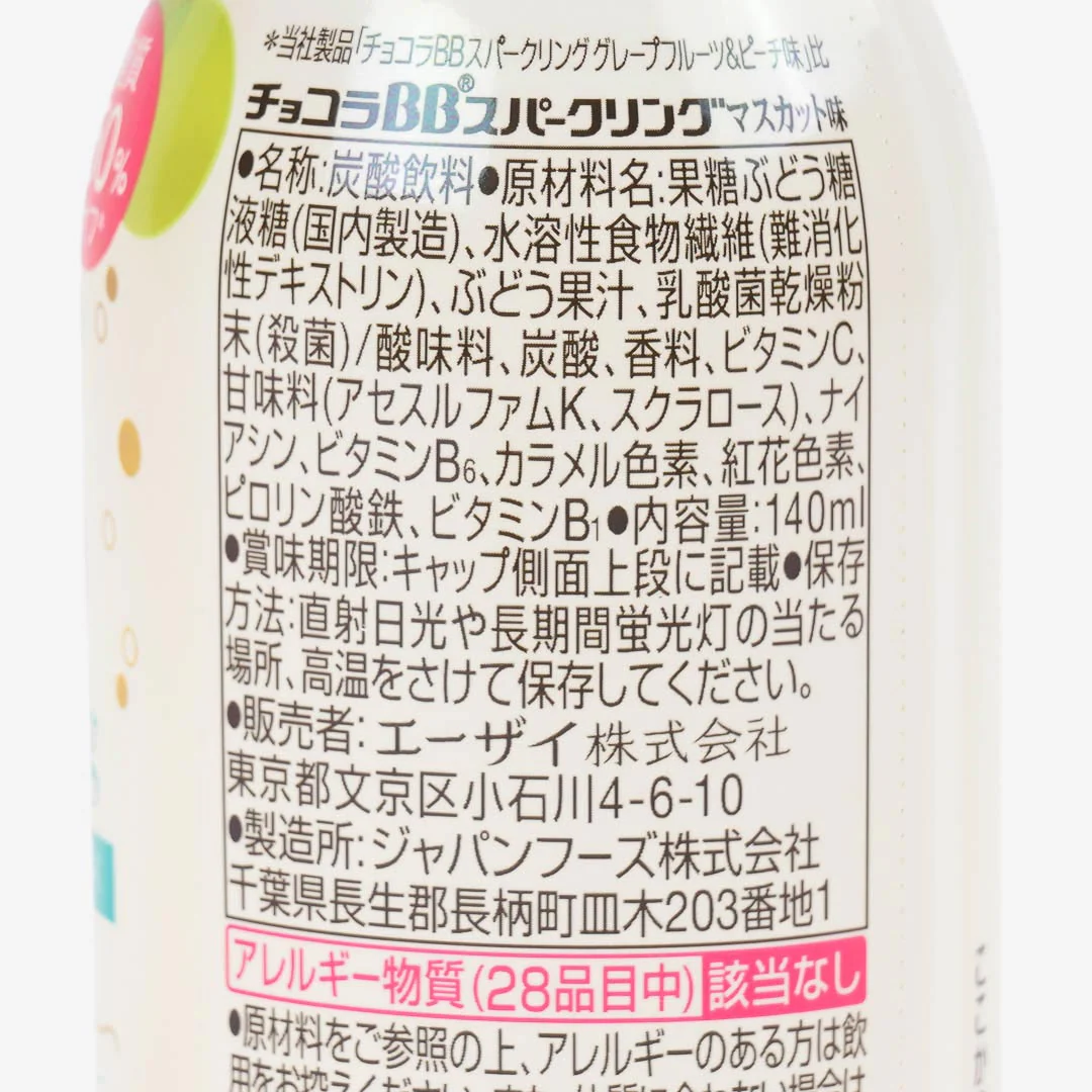 Chocola BB Sparkling Drink - Muscat - Image 3