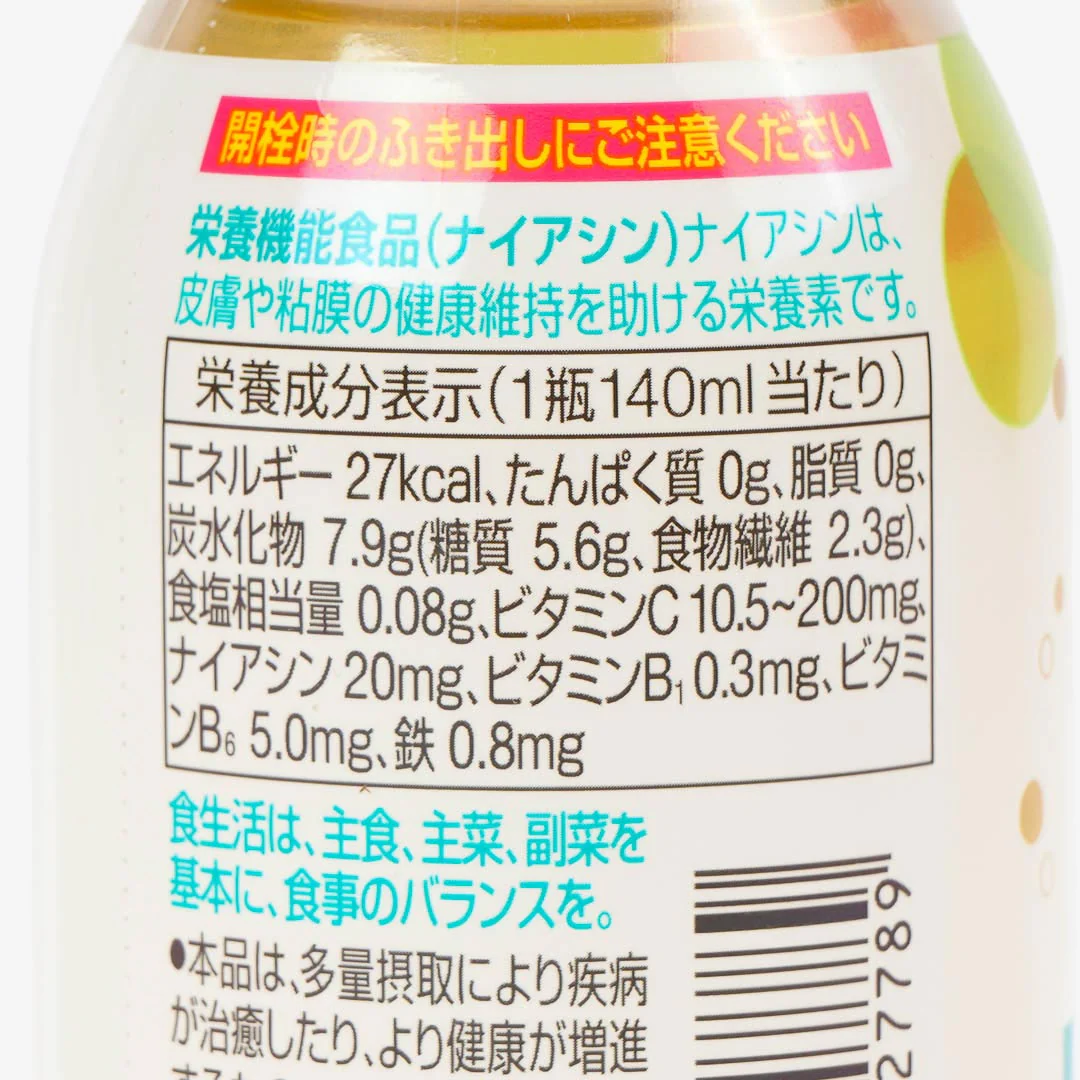 Chocola BB Sparkling Drink - Muscat - Image 4