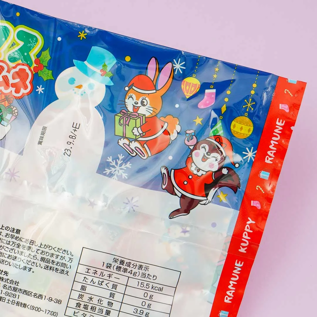 Christmas Cuppy Ramune Pack - Image 3