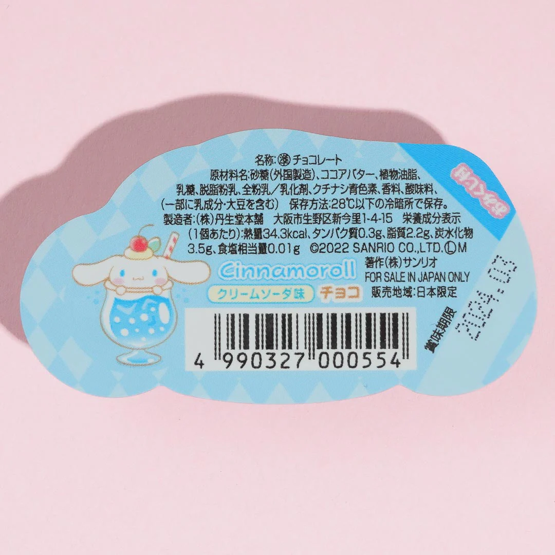 Cinnamoroll Cream Soda Chocolate - Image 2