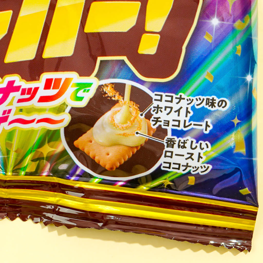 Nissin Coconut Sable Mini Biscuits - Coconut Fever! - Image 2
