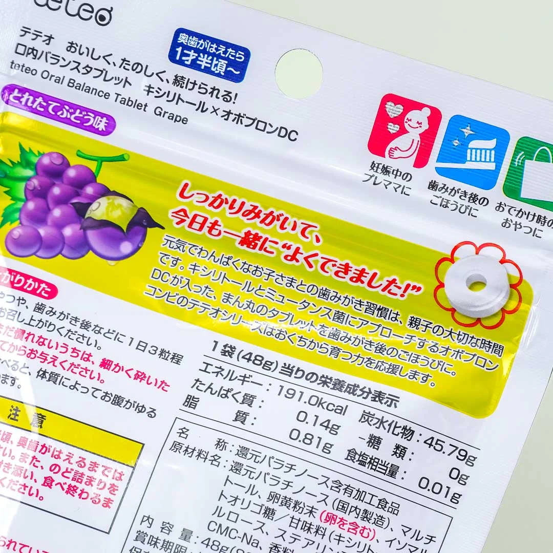 Combi Teteo Oral Balance Tablet Candy - Grape - Image 2
