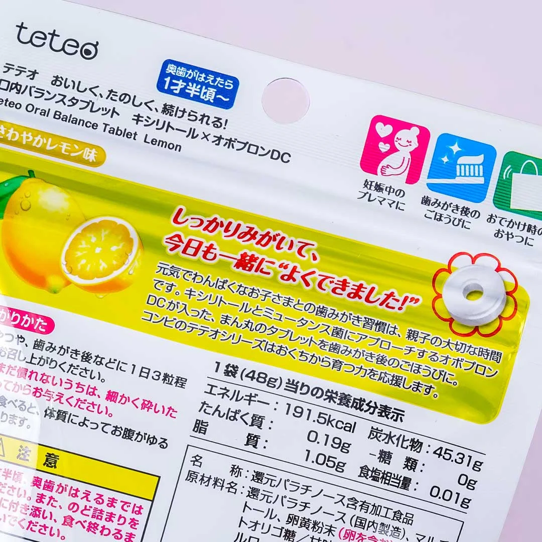 Combi Teteo Oral Balance Tablet Candy - Lemon - Image 2