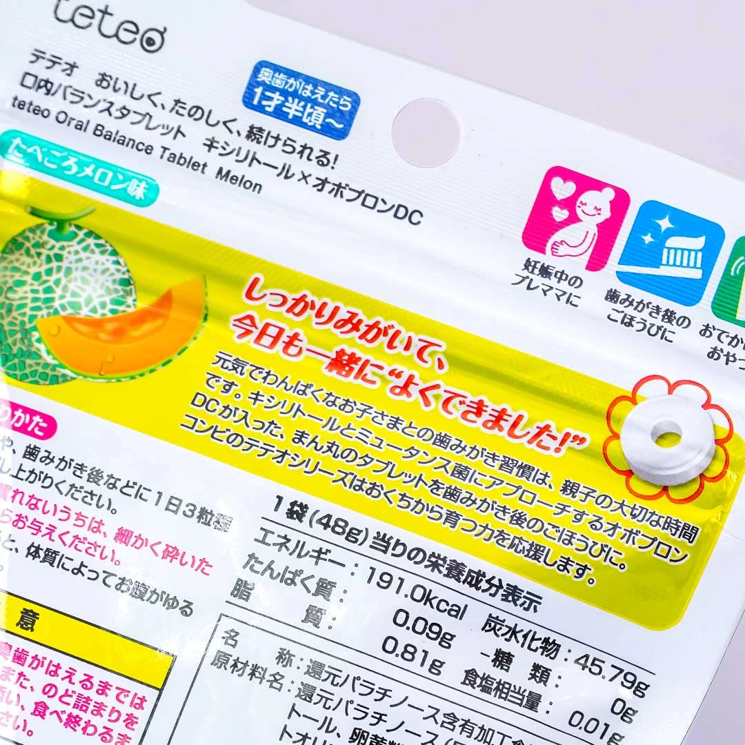 Combi Teteo Oral Balance Tablet Candy - Melon - Image 2
