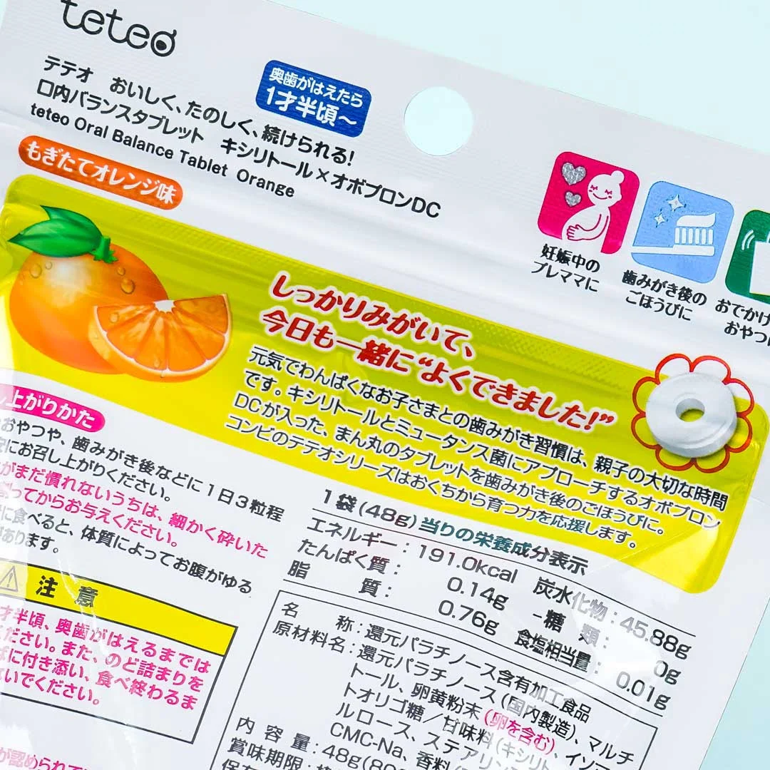 Combi Teteo Oral Balance Tablet Candy - Orange - Image 2