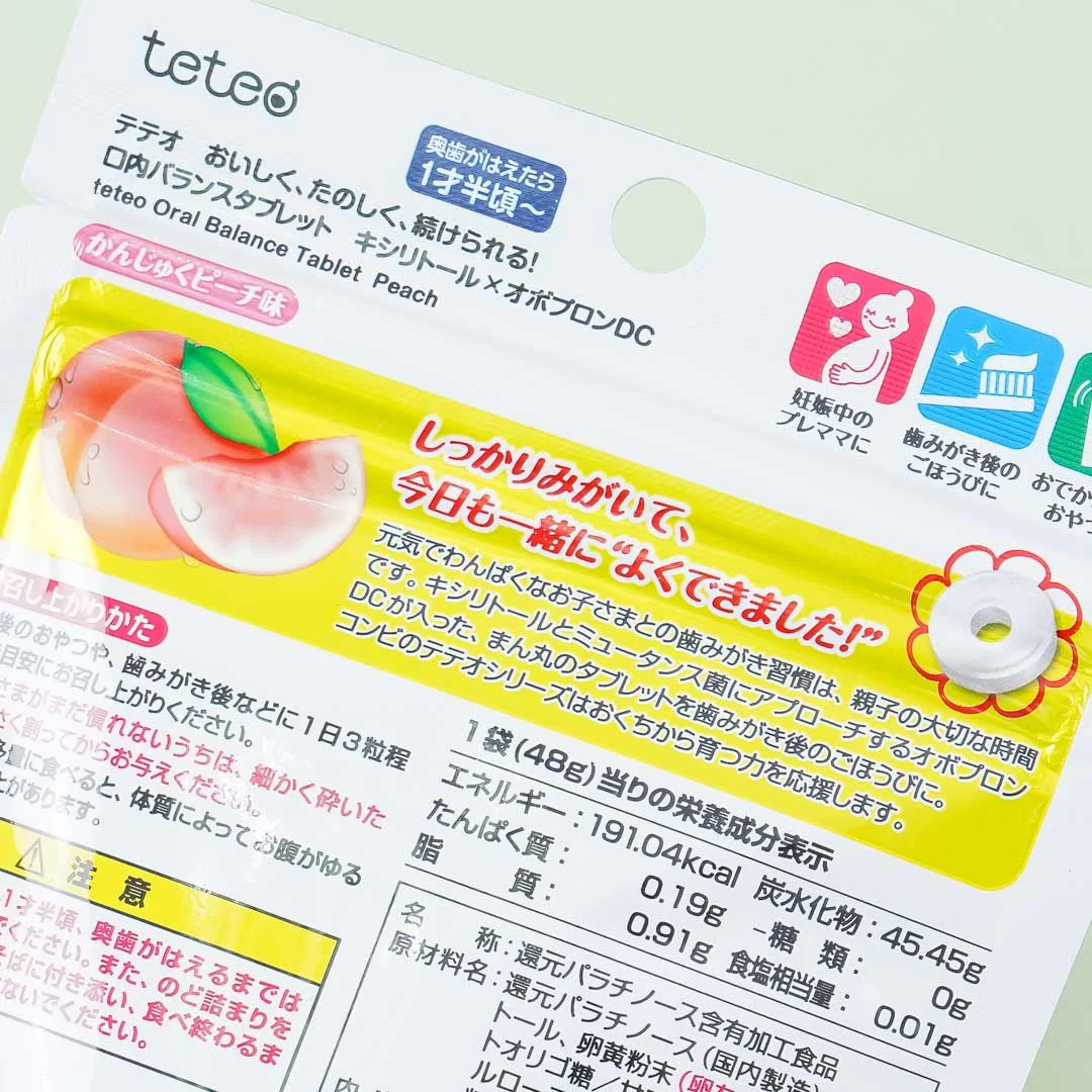 Combi Teteo Oral Balance Tablet Candy - Peach - Image 2