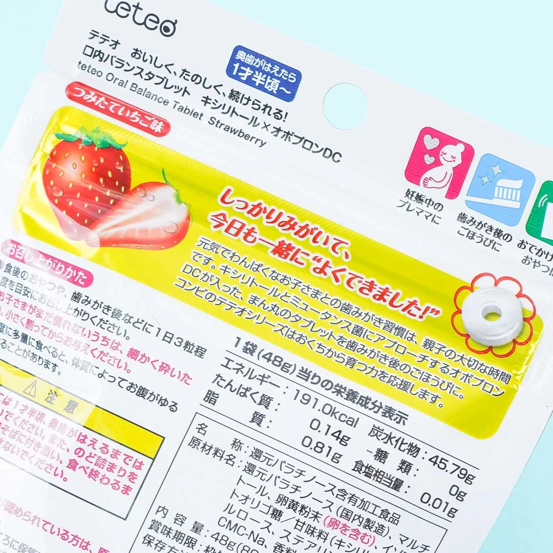 Combi Teteo Oral Balance Tablet Candy - Strawberry - Image 2