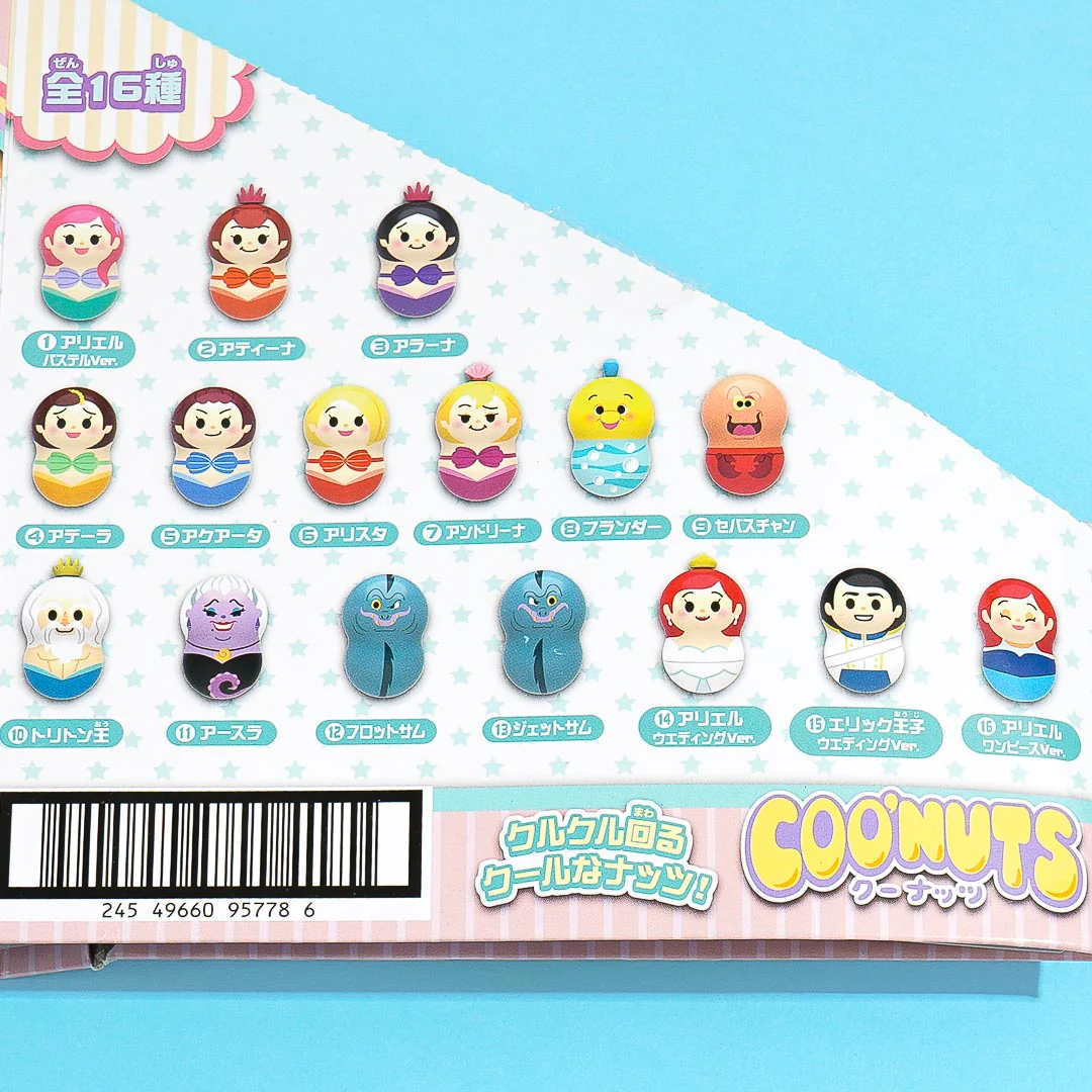 COO'NUTS The Little Mermaid Doll Series With Ramune - Image 4