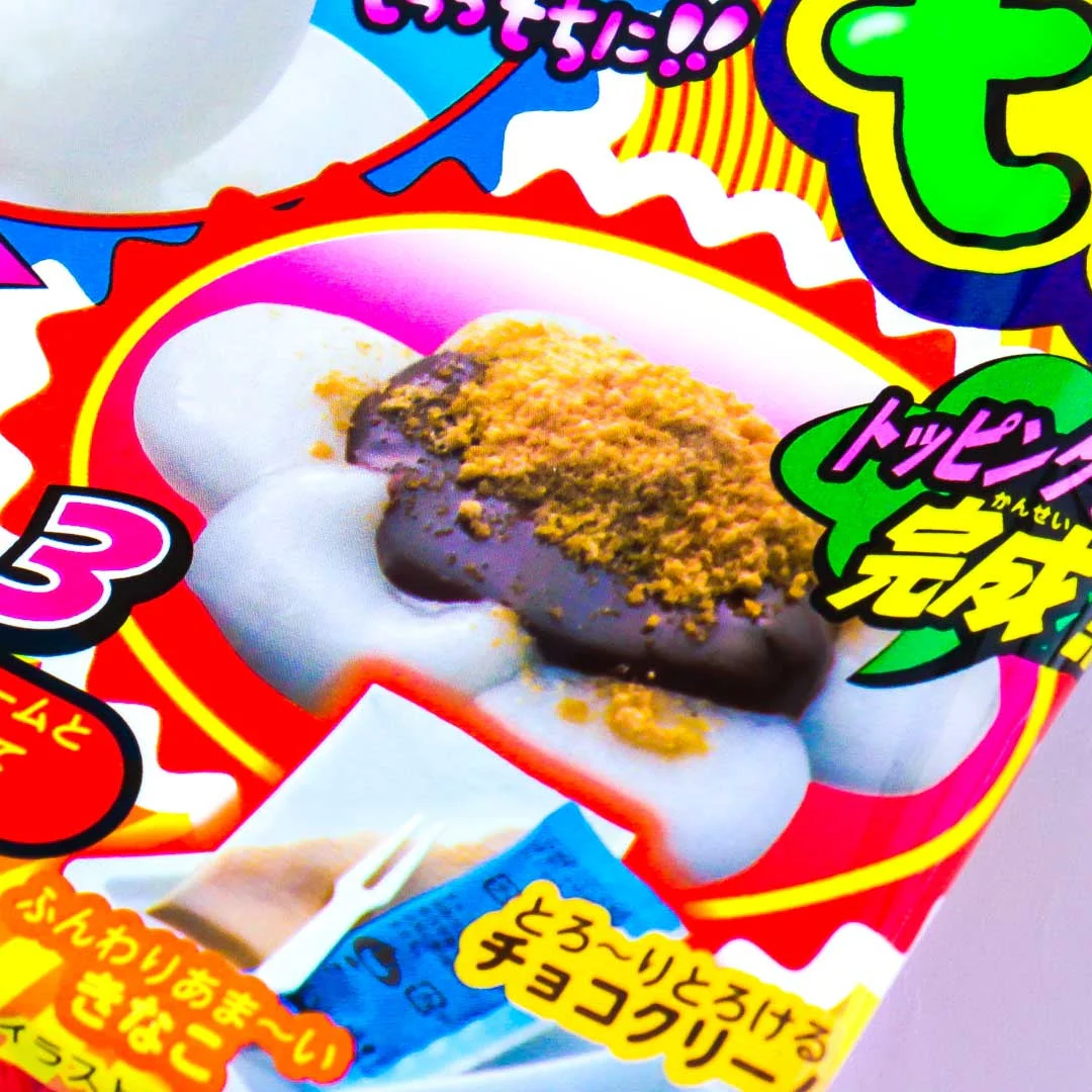 Coris Chocolate Kinako Mochi DIY Candy Kit - Image 2
