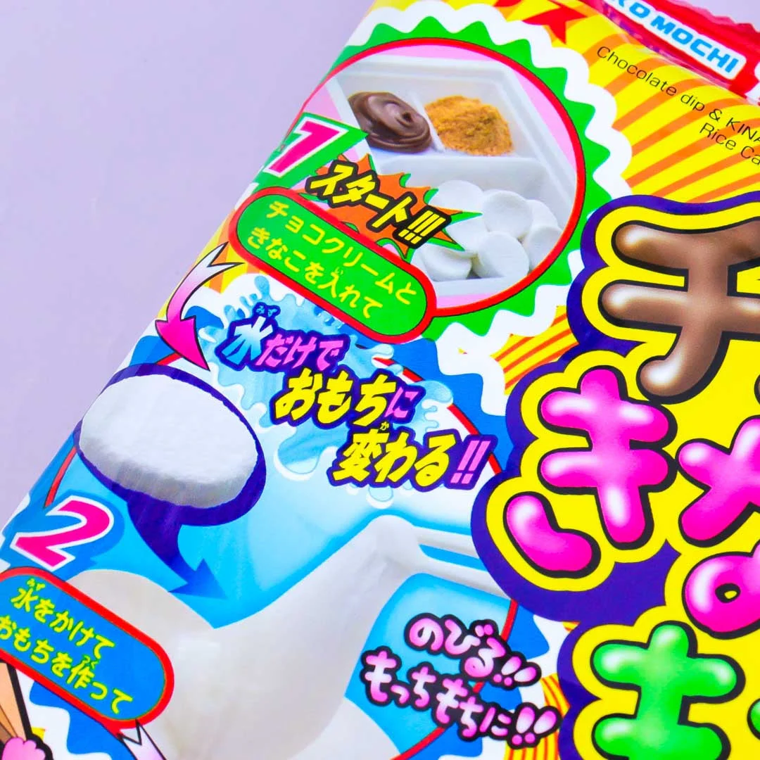 Coris Chocolate Kinako Mochi DIY Candy Kit - Image 3