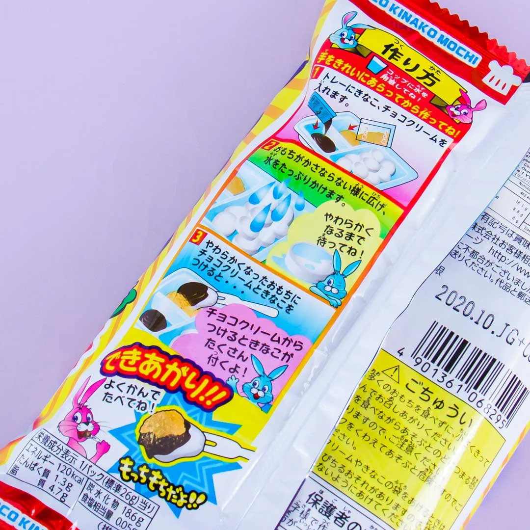 Coris Chocolate Kinako Mochi DIY Candy Kit - Image 4