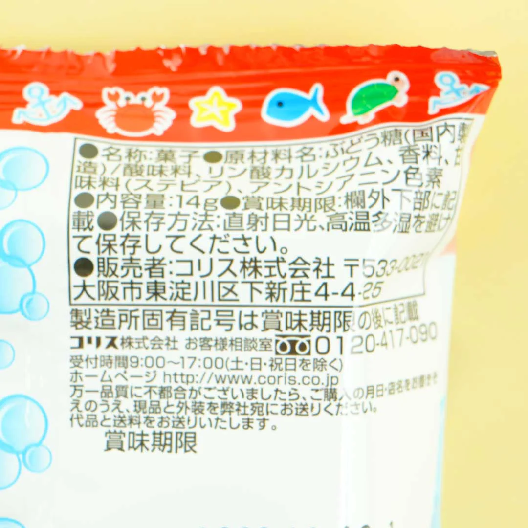 Coris Doki Doki Fishing DIY Candy Kit - Image 4
