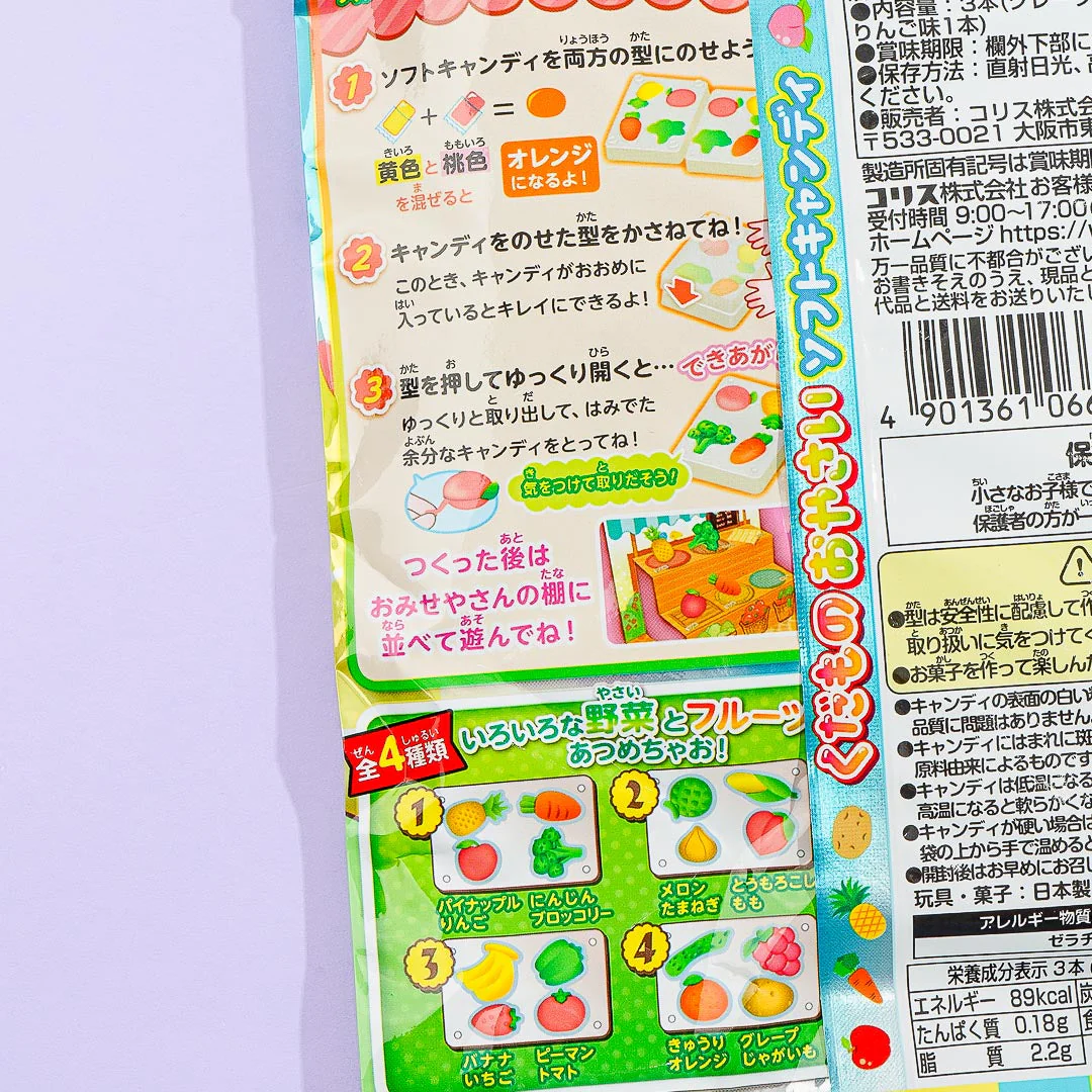 Coris Fruit & Vegetable Shop Chewing Candy - Image 2