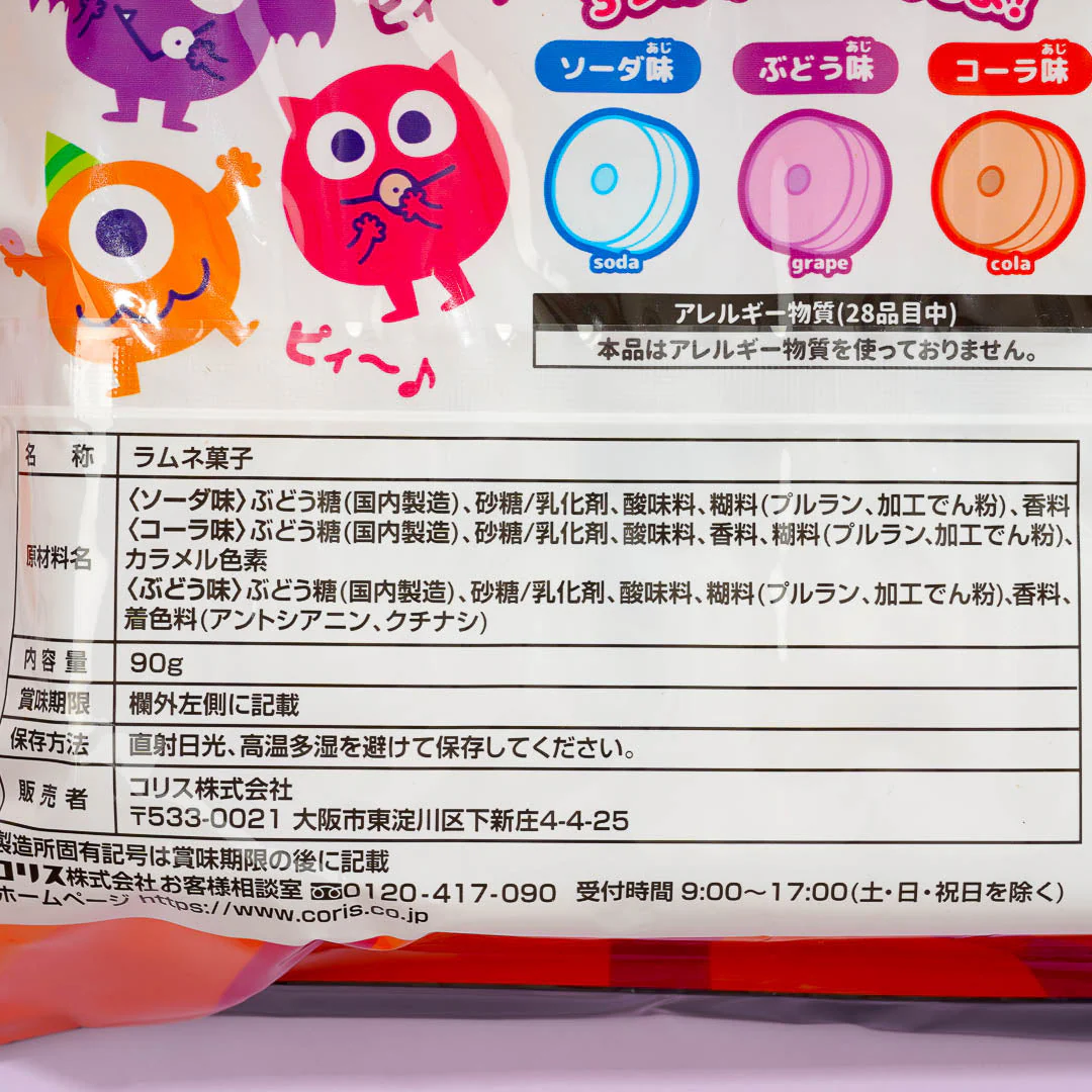 Coris Halloween Ramune Candy Pack - Assorted Flavors - Image 3
