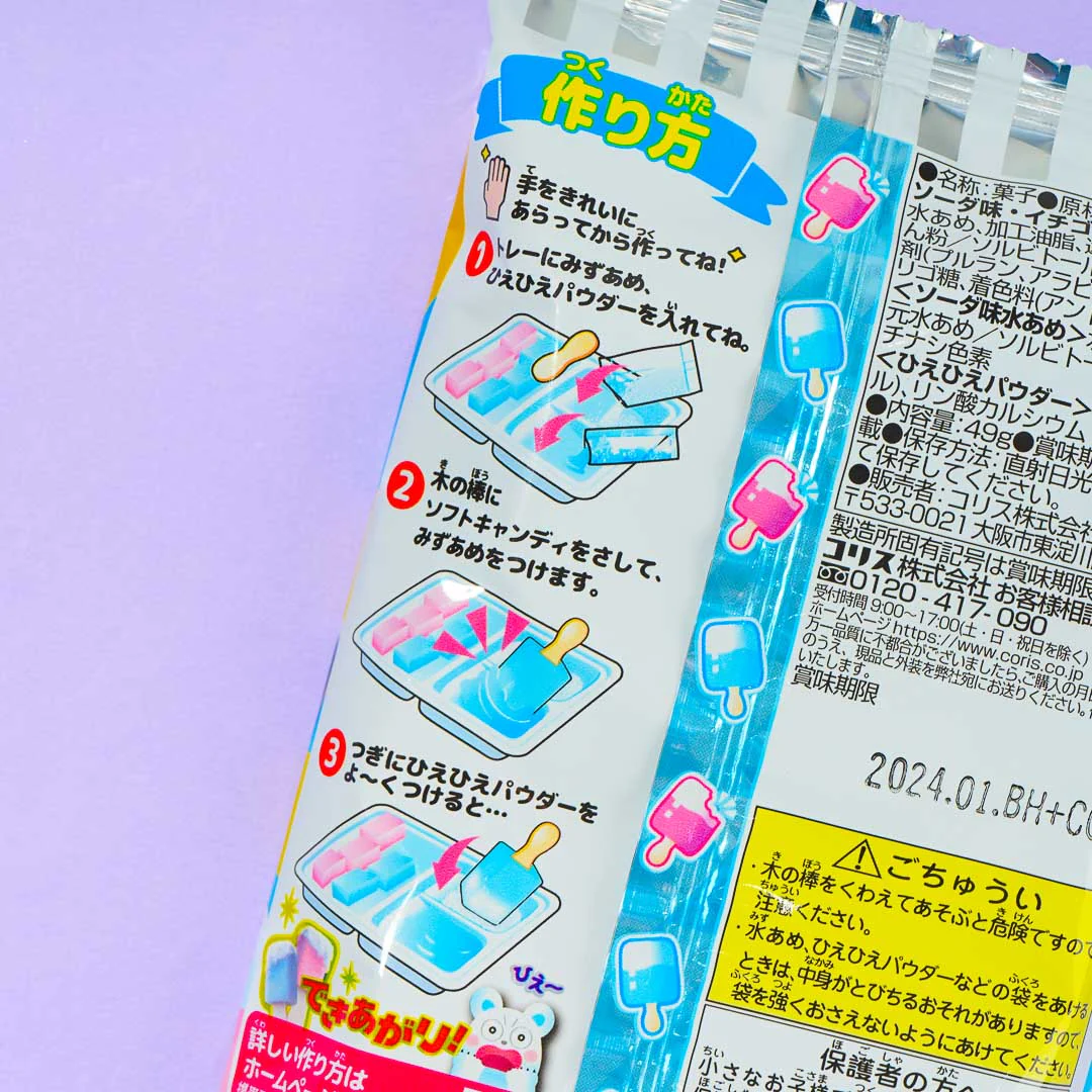 Coris It's Easy! Ice Bar Soft DIY Candy - Image 3