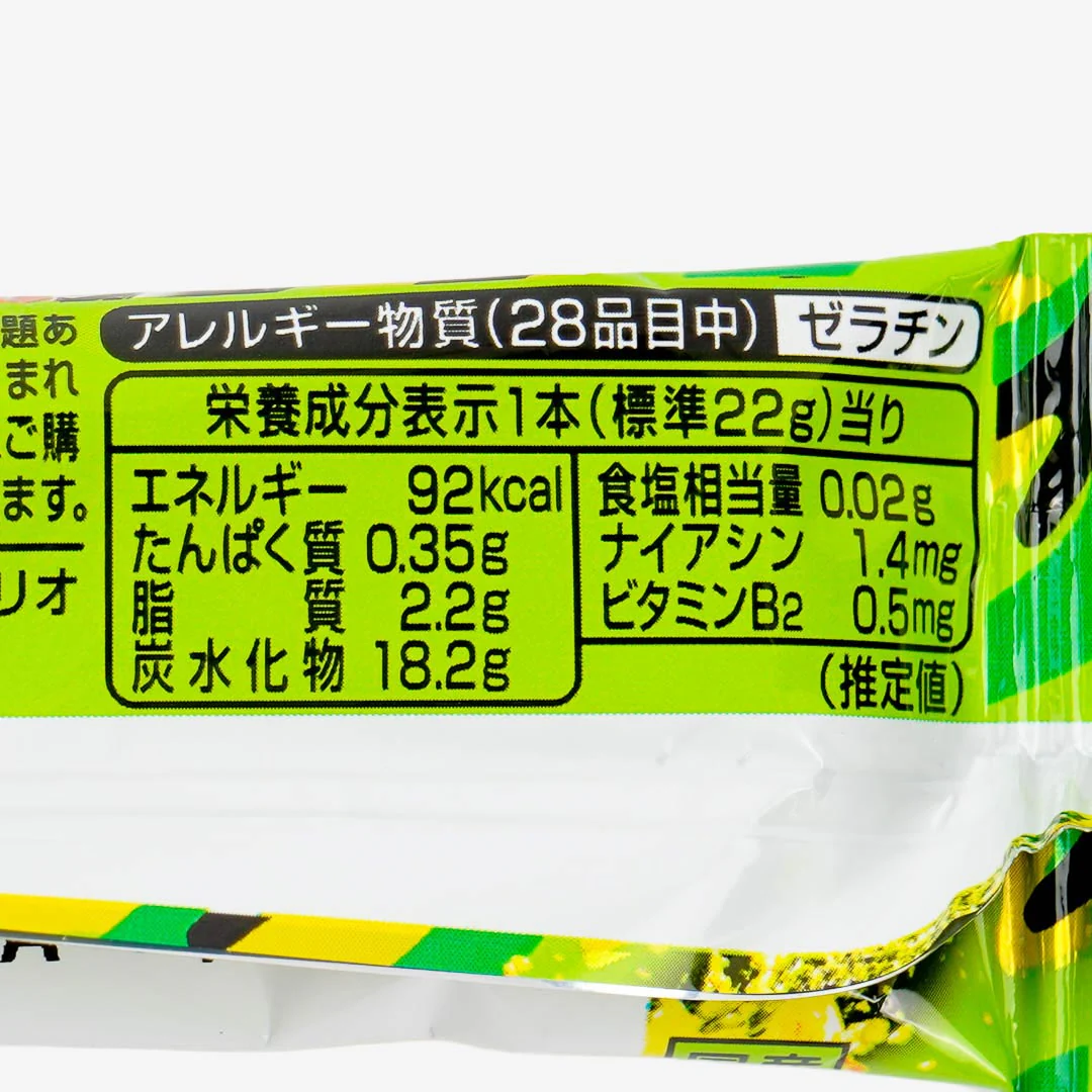 Coris Lifeguard Soft Candy - Image 4