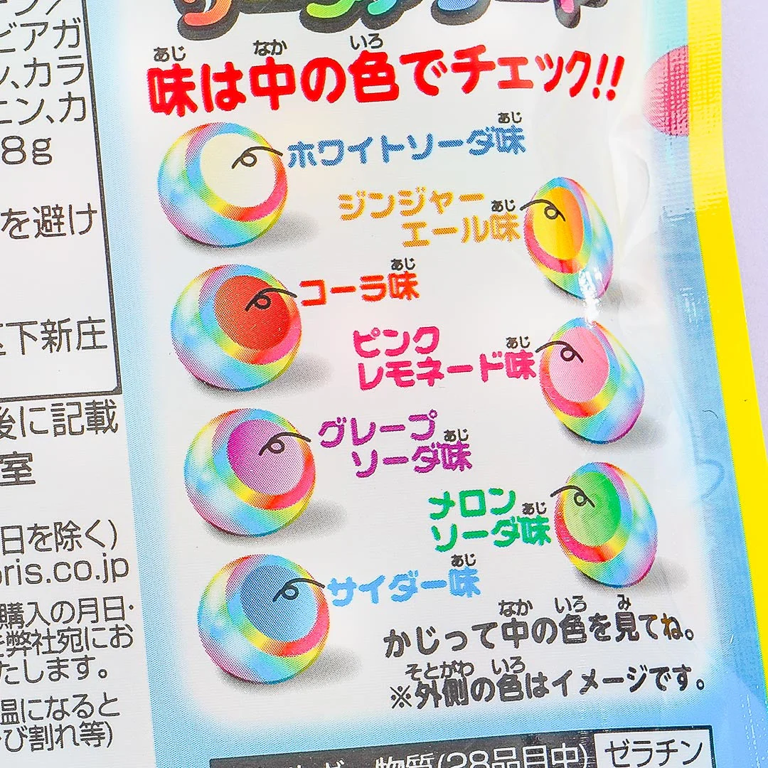 Coris Mysterious Soda Assorted Soft Candy - Image 3