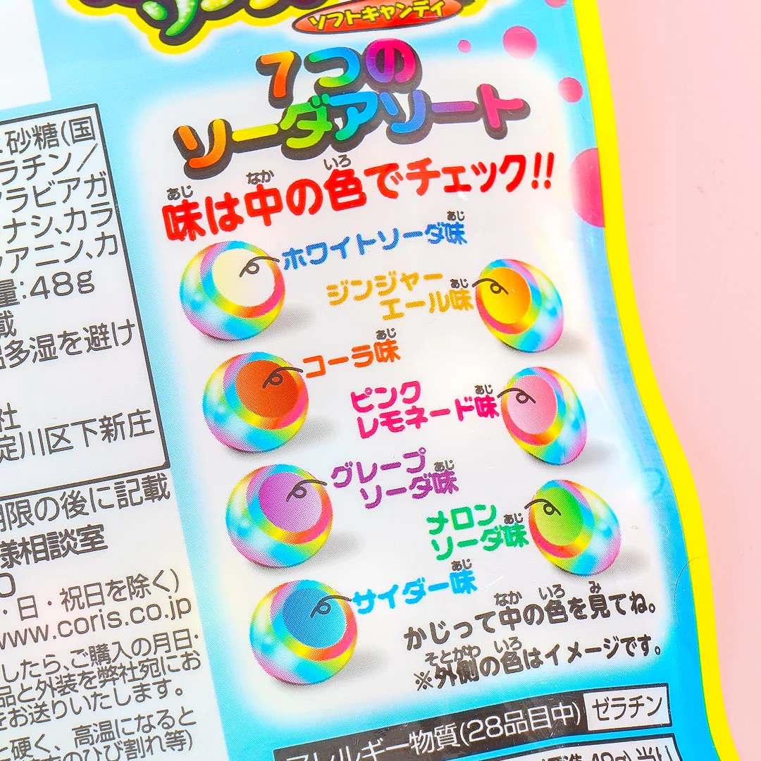 Coris Mysterious Soda Assorted Soft Candy - 48g - Image 4
