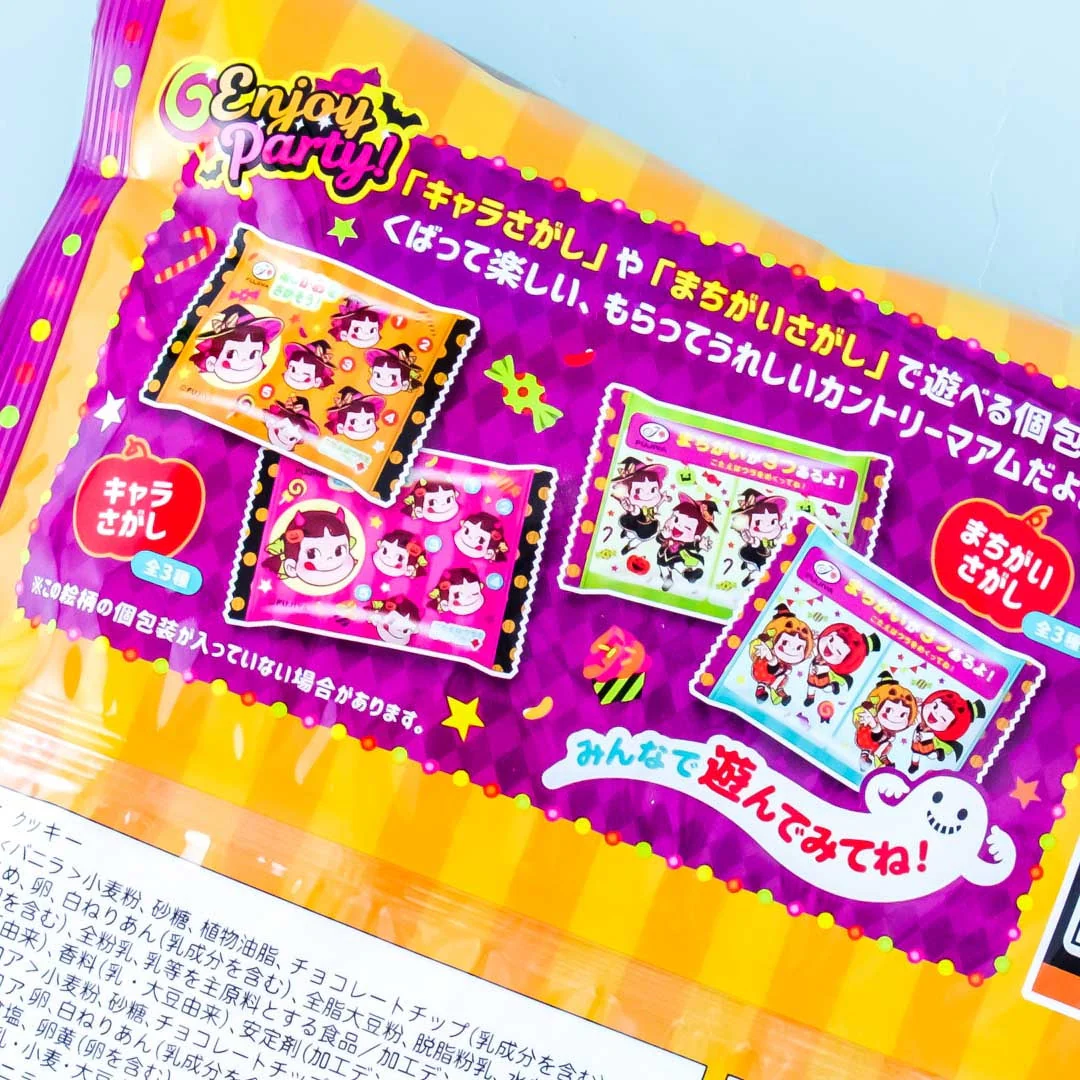 Country Ma'am Cookies Halloween Snack Pack - 20 pcs - Image 3