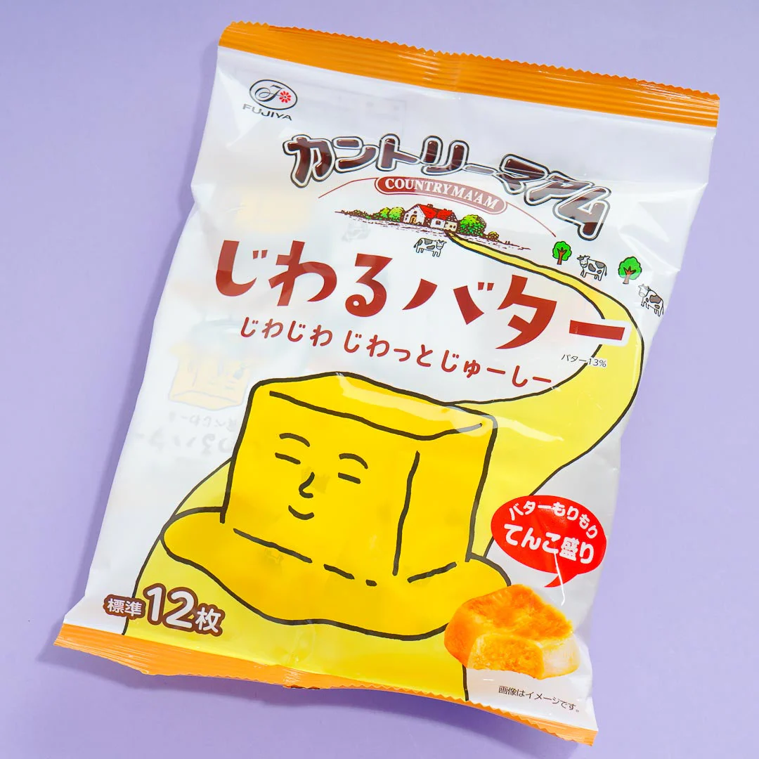 Country Ma'am Cookies - Butter