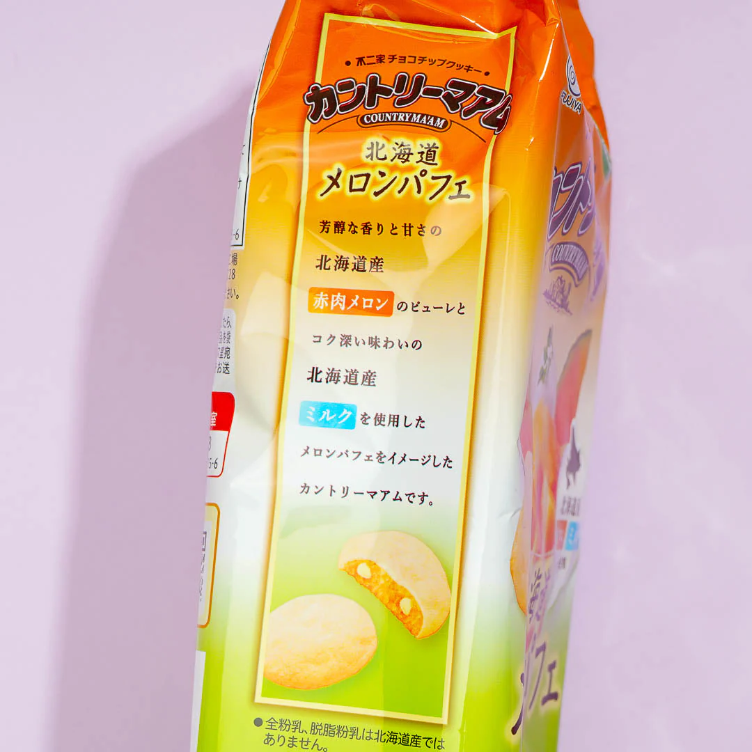 Country Ma'am Cookies - Melon Parfait - Image 2