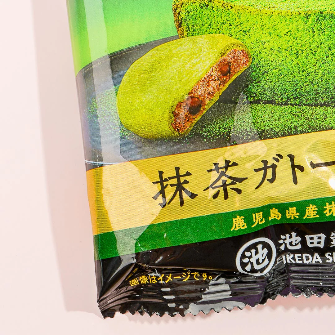 Country Ma'am Mini Cookies - Matcha Gateau Chocolat - Image 2