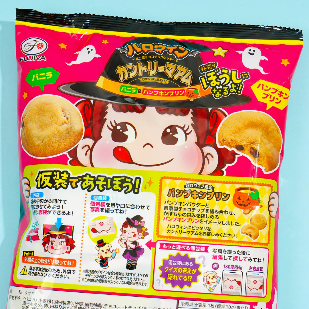 Country Ma'am Peko-Chan Halloween Cookies - Pumpkin Pudding - Image 2
