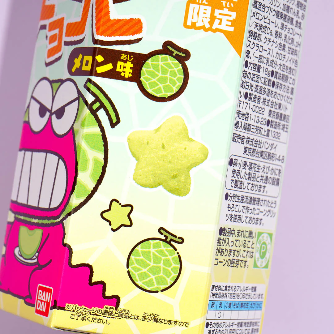 Crayon Shin-Chan Chocobi Corn Snacks - Melon - Image 2