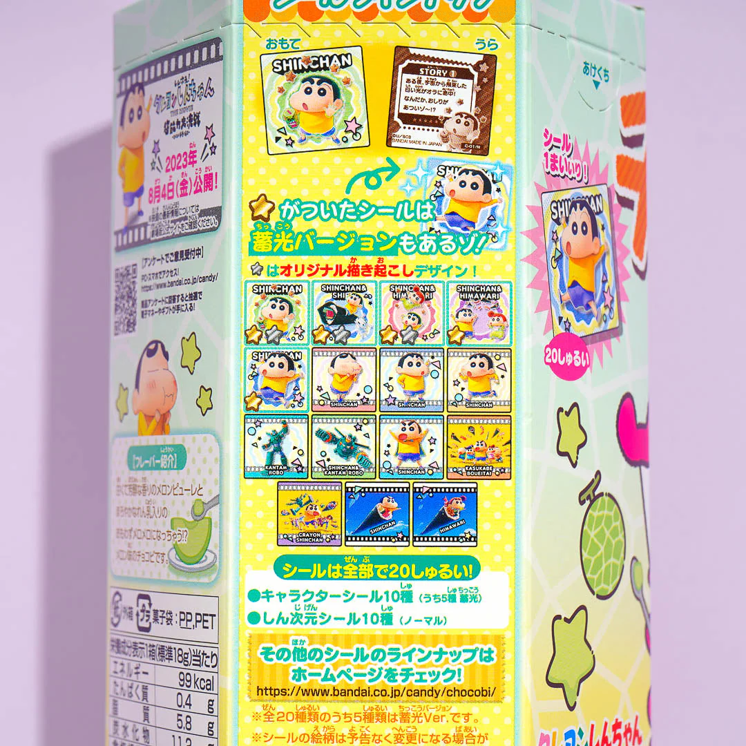 Crayon Shin-Chan Chocobi Corn Snacks - Melon - Image 4