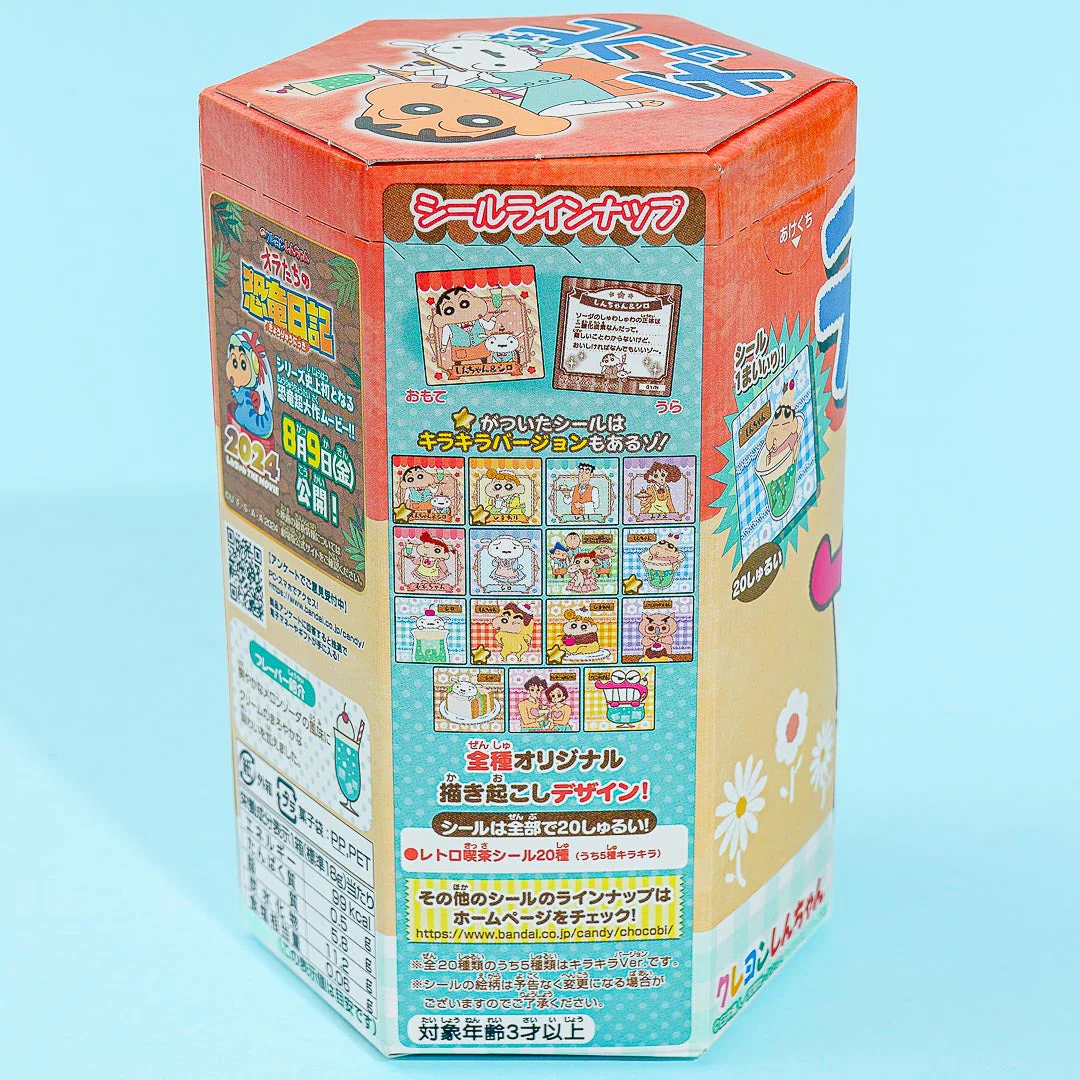 Crayon Shin-chan Chocobi Corn Snacks - Melon Cream Soda - Image 2