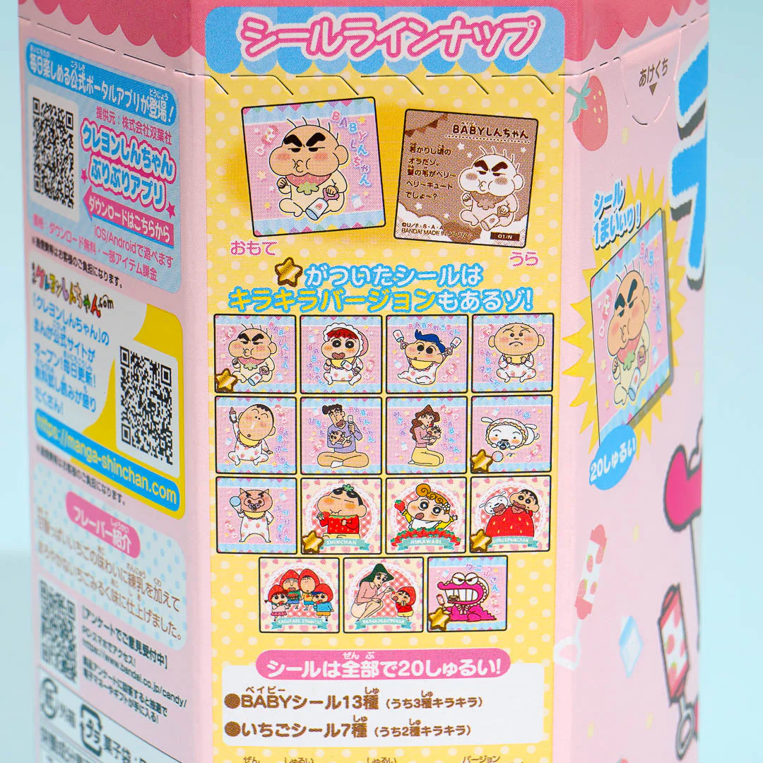 Crayon Shin-Chan Chocobi Corn Snacks - Strawberry Milk - Image 3