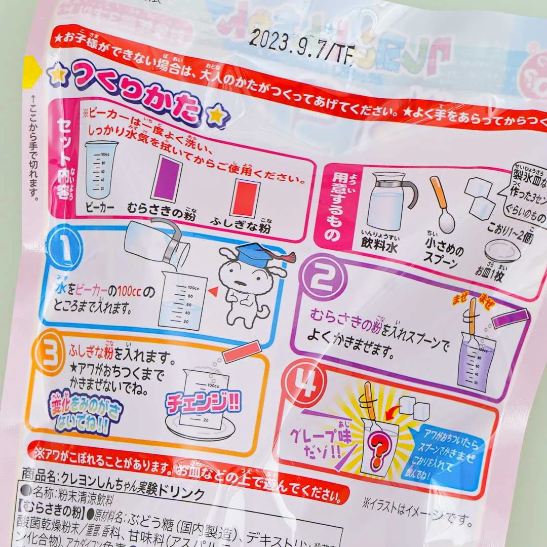 Crayon Shin-Chan DIY Drink Candy Kit - Image 2