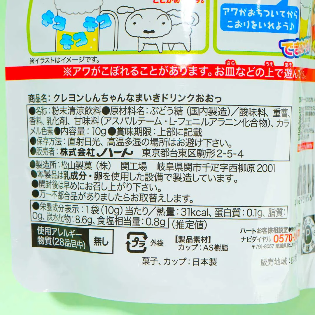 Crayon Shin-Chan DIY Drink Candy Kit - Cola - Image 4