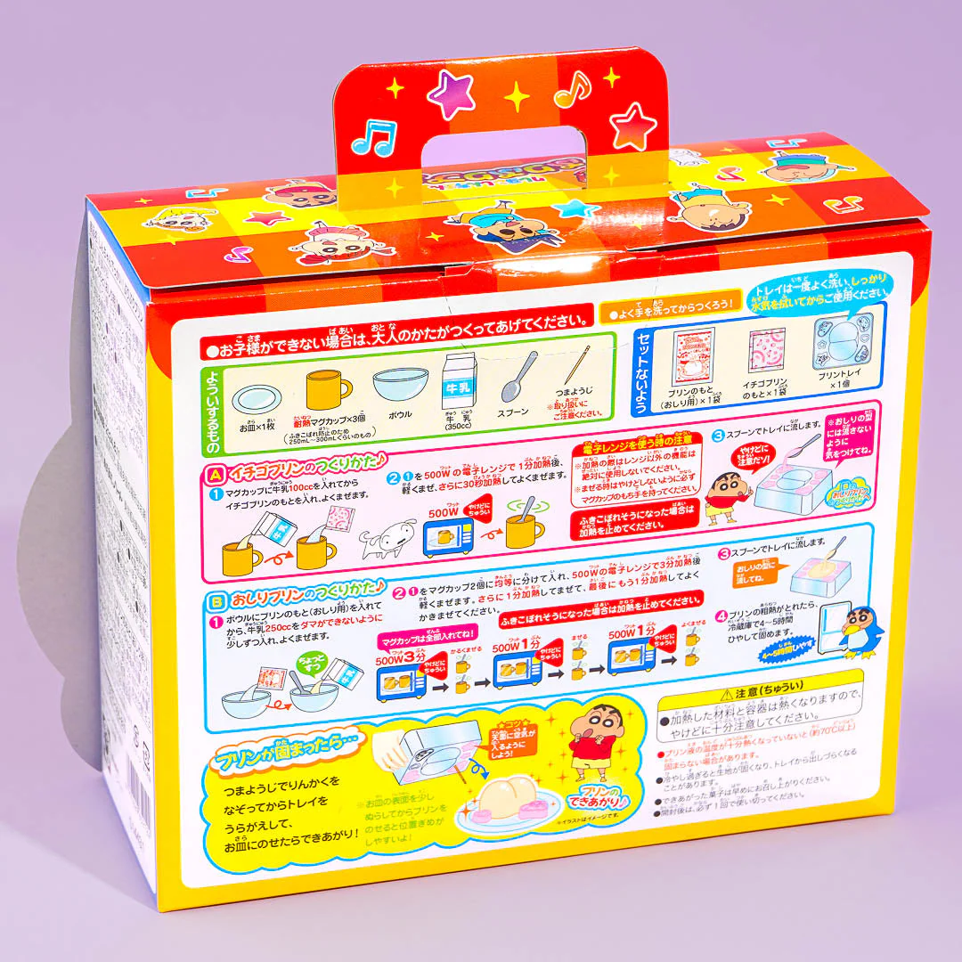 Crayon Shin-Chan DIY Pudding - Image 2