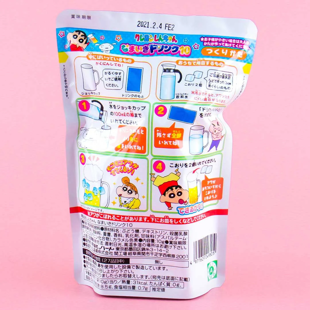 Crayon Shin-Chan Experimental Drink 10 DIY Kit - Image 3
