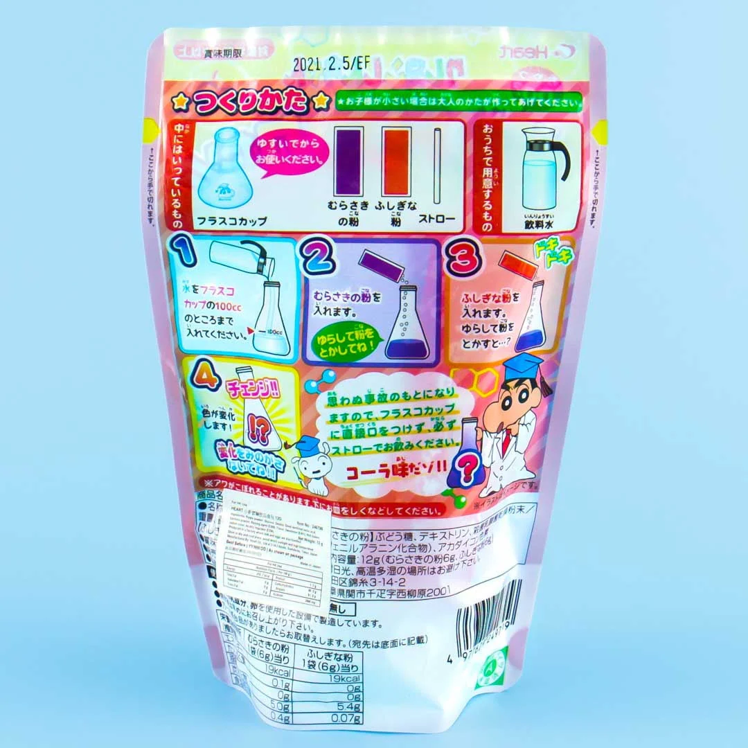 Heart Crayon Shin-chan Experimental Drink 11 DIY Kit - Image 2