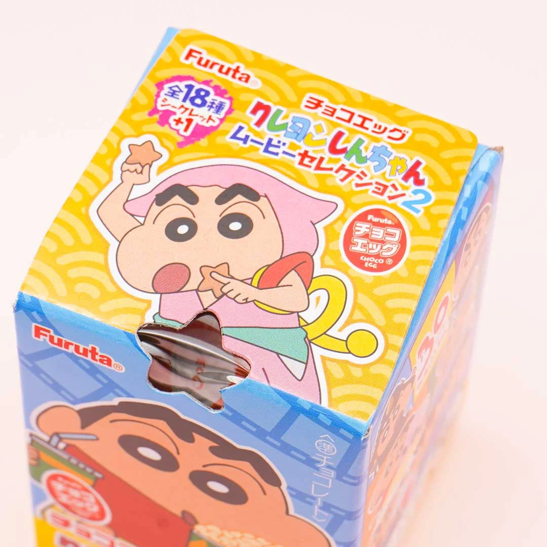 Crayon Shin-Chan Movie Selection 2 Furuta Choco Egg - Image 2