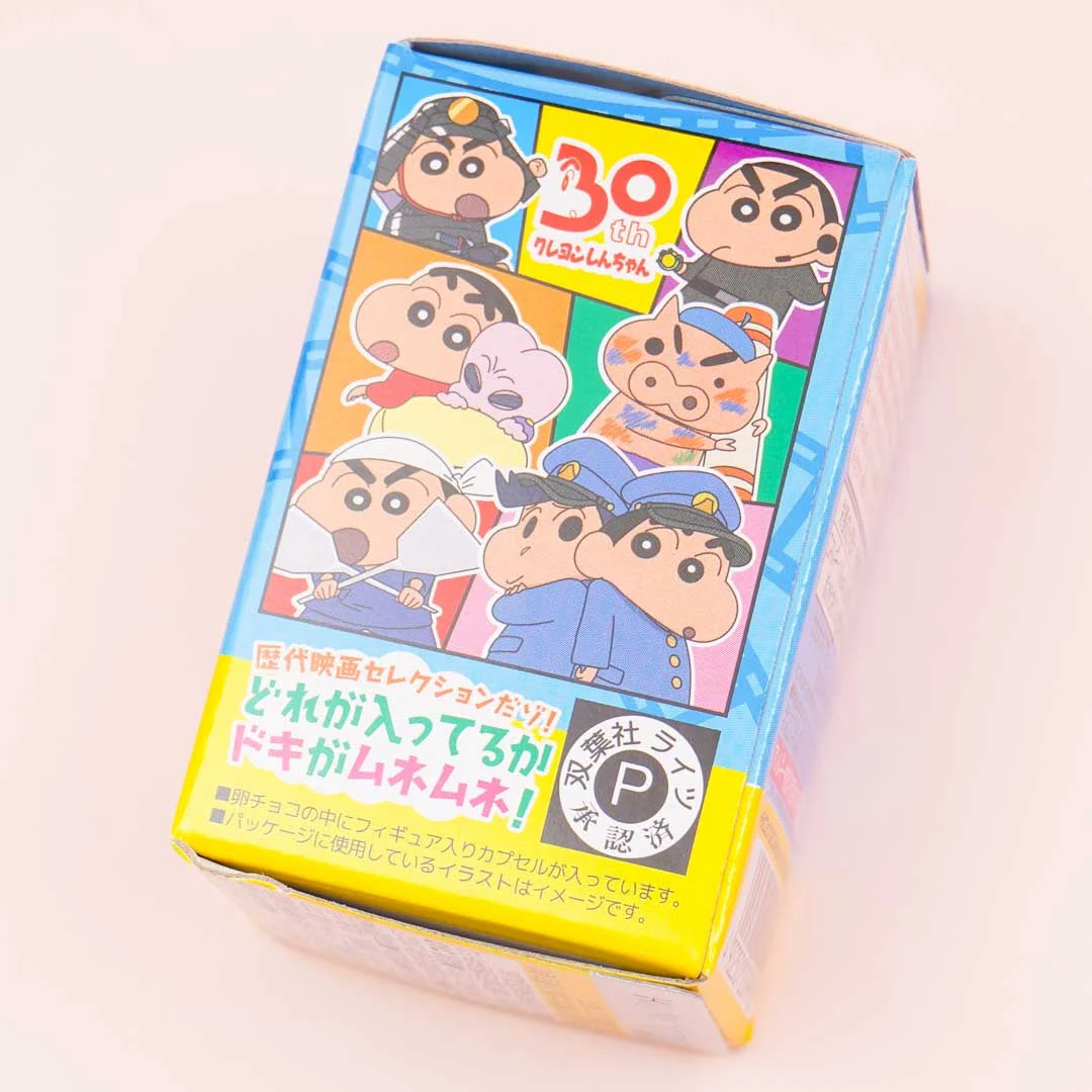 Crayon Shin-Chan Movie Selection 2 Furuta Choco Egg - Image 3