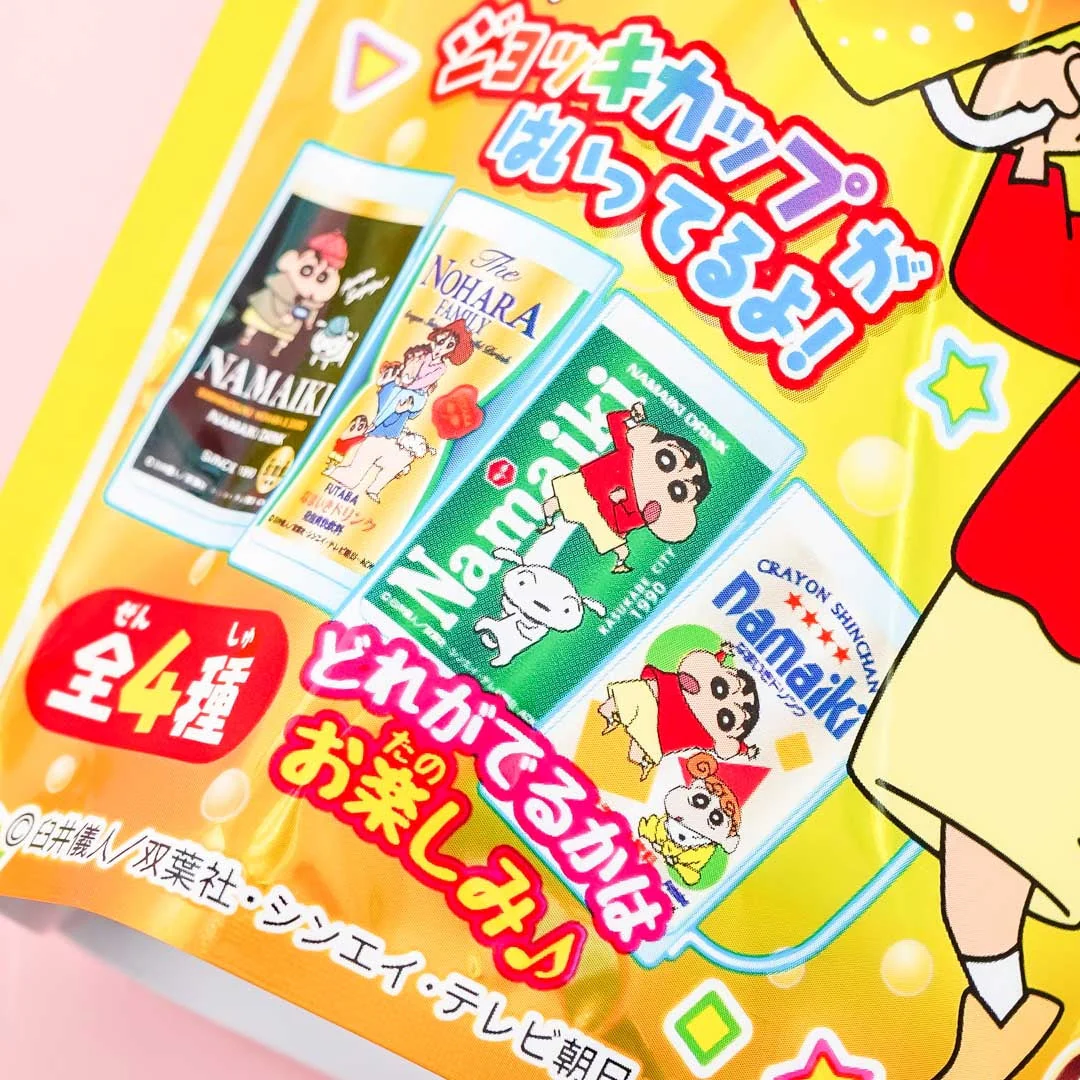 Crayon Shin-Chan Namaiki Drink DIY Kit - Image 2