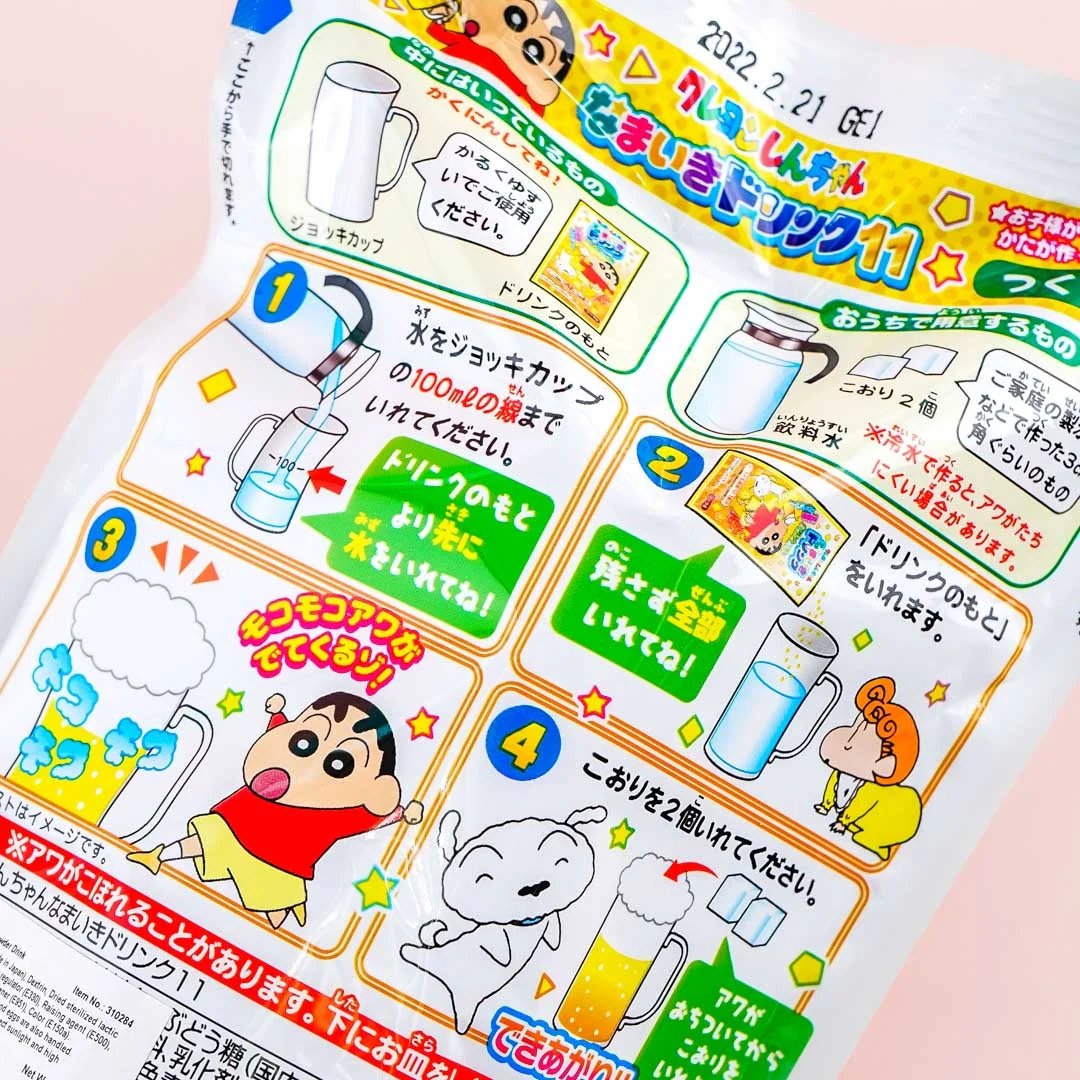 Crayon Shin-Chan Namaiki Drink DIY Kit - Image 3