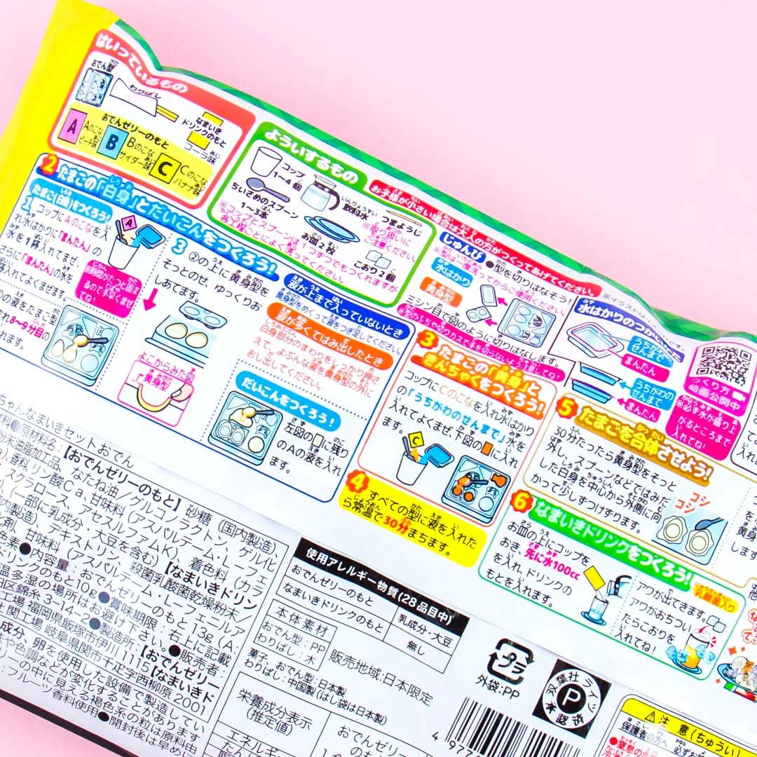 Heart Crayon Shin-Chan Namaiki Oden DIY Candy Kit - Image 3